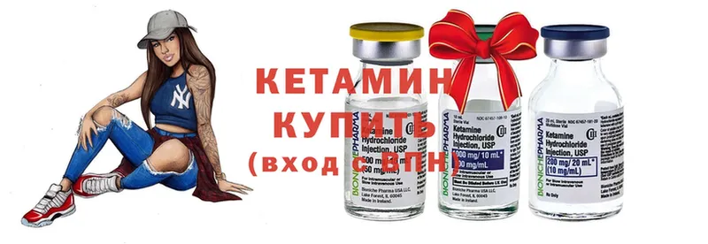 Кетамин ketamine  купить наркотики сайты  площадка клад  Боровичи 