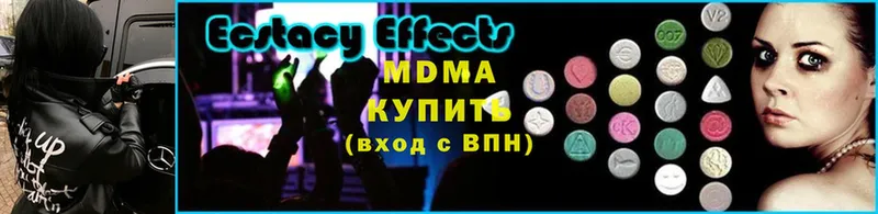 ссылка на мегу ссылка  Боровичи  MDMA кристаллы 